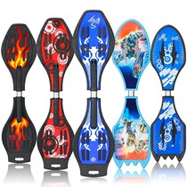 Childrens two-wheeled skateboard beginner 6-year-old boy girl adult vitality board swing double 2 two-wheeled Dragon scooter