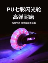 Scooter children beginner two two-wheeled Dragon board snake board twisting Swing Swing adult youth vitality board