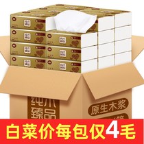 60 packs of half a year log paper home napkins facial tissue 4 layers of thick full box