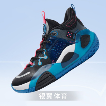 Li Ningwade Full City 9 Great Children View Blue Summer New Shock Absorbing Wear Sports Basketball Shoes YKBR076-11