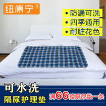 Waterproof and Waterproof Waterproof Large Older Petting Matthew Breathable Adult Bed Care Pads