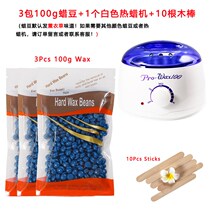 Depilatory Wax Hot Film Hard Pellet Beeswax Hair Removal Bean