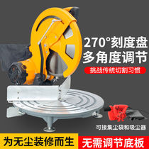  Dust-free saw 10 inch 12 inch saw aluminum machine Aluminum alloy wood aluminum free adjustment activity patron high-precision cutting machine