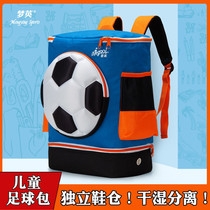 Basketball bag student portable children's basketball bag storage bag aigao football bag net bag training backpack shoulder bag