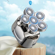 German quality shaver six-head shaving head artifact self-shaving electric special mens multifunctional shaver shaving