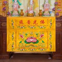 Foshan light table around big lotus table tablecloth high-grade embroidery big lotus flag for tablecloth table skirt Buddhist supplies