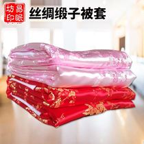 19 Hangzhou silk soft satin quilt face old-fashioned edging quilt cover vintage quilt cover Classical Chinese national style jokes new