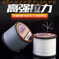 Japan imports original silk woven web line Vigorous Horse Line 1000 Mi 4 woven PE braided wire Hand Sarnet Line Afish Line