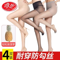 Super thin pantyhose female Summer pineapple anti - pineapple meat - colored 2023 new stockings spring