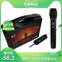 Magic 3GT28 wireless playing and singing microphone Professional stage singing performance KTV vocal dynamic microphone High-fidelity microphone