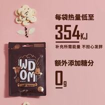 With eat Milk New Zealand wdom Hurstwood kang dou boliviano bean na niu nai dou plain chocolate milk tablets