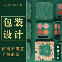 Packaging design Food label products cosmetics carton bottle stickers gift box color box packaging bag custom design