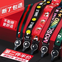 Mobile phone lanyard neck men and women long lanyard personality creative cartoon tide version wide rope mobile phone pendant sling