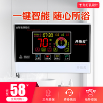 Pioneer solar water heater controller Universal automatic water supply display accessories Daquan Smart instrument