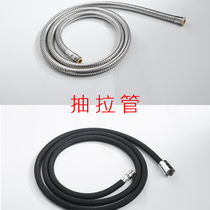 Water pipe Hose Metal high pressure household water ripple fine hot and cold mute thickened encryption faucet Pull-out nylon