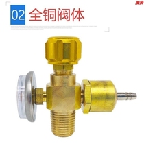 Oxygen cylinder valve switch valve accessories 2L liter all copper oxygen valve small oxygen cylinder valve portable welding torch oxygen