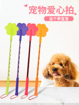 Dog beating dog stick pet love shoot dog training artifact whip dog training dog training does not hurt dog supplies
