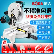 Boda saw aluminum machine 10 inch 12 inch multi-function cutting machine Aluminum alloy mitre saw high precision 45 degree angle woodworking