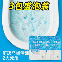 Clean toilet toilet toilet full automatic toilet cleaner strong descaling deodorization deodorization to yellow artifact bubble net foam