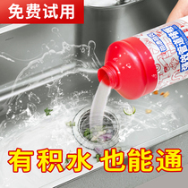 Each gram of pipe dredging agent strongly dissolves the oil and blocks the sewer kitchen toilet deodorant artifact