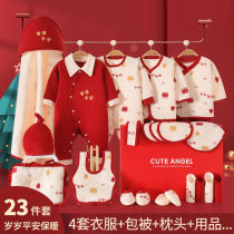 Tongtai Maternal and Infant Flagship Store Cotton Newborn Baby Clothes Cotton Set Tiger Year Gift Box Full Moon Coupon