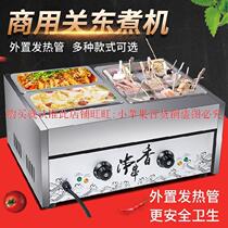 Double barrel cooking noodle stove commercial electric noodle restaurant kitchen complete equipment desktop Fryer large capacity double cylinder