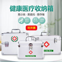 Large family password lock medical kit beauty micro-whole hospital drug storage box Medical First Aid Kit