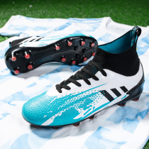 Huili football shoes male falcon assassin 14 spikes female students training special little plum children TF broken shoes shoes