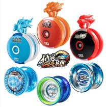 Audi double diamond 6 deformation fancy roundabout yo-yo ball magic light Tiger shadow Lion S White Night Dragon flow flame chaos magic dragon