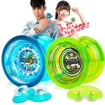 Audi Double Diamond Wind Three Boys Yoyo Time and Space Whirlwind Magic Meteor Firepower Junior King Fancy Yo-yo