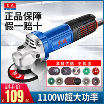Dongcheng angle grinder polishing machine Hand mill Electric grinding polishing multi-function cutting machine hand grinding wheel power tools