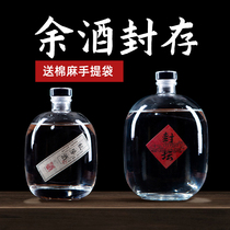 Wine bottle empty glass high-grade wine bottle special glass bottle sealed bottle food grade white wine bottle gift box set