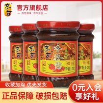 Donggu Xiangge Spicy Spicy Sauce(slightly spicy)230g Chili sauce Rice bibimbap sauce Condiment 2 pieces 10% off