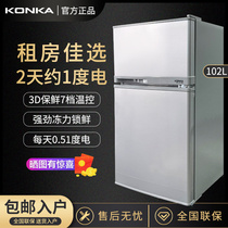 Konka Konka small refrigerator BCD-102S-GY double door small home rental dormitory mini refrigerator