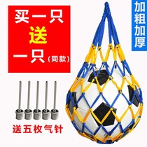 Basketball bag basketball bag basketball bag basketball net bag bold storage bag Football net bag basketball bag