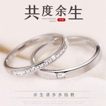 PT950 platinum couples to ring men and women 18k platinum marriage proposal marriage ring chart White to send girlfriend wife