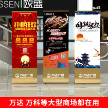 Glass standing board acrylic billboard display stand vertical floor metal mall water brand poster sign