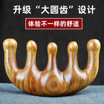 Natural green sandalwood comb large and wide teeth scalp massage comb anti-static hair loss sandalwood head Meridian comb