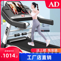 Treadmill home small folding ultra-quiet walking men and women mini home style indoor gym dedicated