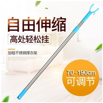 Hanging clothes clothes drying clothes extension rod pole stainless steel pick clothes household support clothes drying rod take fork rod clothes fork telescopic