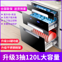 Japan Sakura embedded disinfection cabinet Household small kitchen cabinet Three-layer large capacity high temperature disinfection cupboard