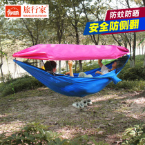 Traveler Pegasus Hammock Outdoor Anti-mosquito Sunshade Quick Open Full Open Net Single Double Portable Indoor Home Swing