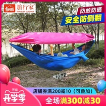 Traveler hammock new outdoor mosquito sunshade quick open full net single double portable indoor home swing