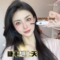 Supor eyelashes curl all day Japan eyecurl scalping eyelash curling electric eyelash curl 4 generation