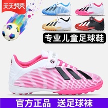 Special price Li Ning childrens football shoes boy broken nails tf Girls Primary School artificial grass ag training small size