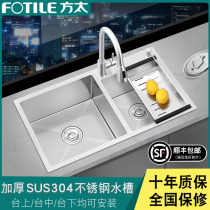 Fangtai kitchen sink double tank 304 stainless steel household kitchen wash basin set up and down handmade sink set