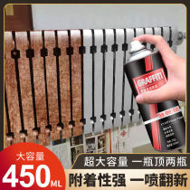 Metallic paint anti-rust paint household paint chrome-plated stainless steel self-spray paint white high temperature resistant paint radiator renovation paint