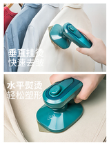 Germany imported from Japan (German quality) K8 hand-held ironing machine wet and dry ironing portable iron home