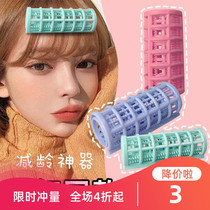 Horoscopes bangs curly hair tube large net red French air bangs roll does not hurt hair Plastic roll hair fluffy styling