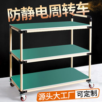 Anti-static turnover car tool cart material rack Beige lean tube trolley sub removable workbench